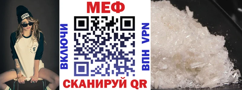 Как найти наркотики Выкса ГАШ Cocaine МЕФ