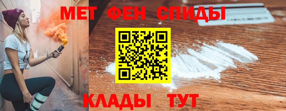 Амфетамин Premium  Вход с VPN  Amphetamine  Выкса 