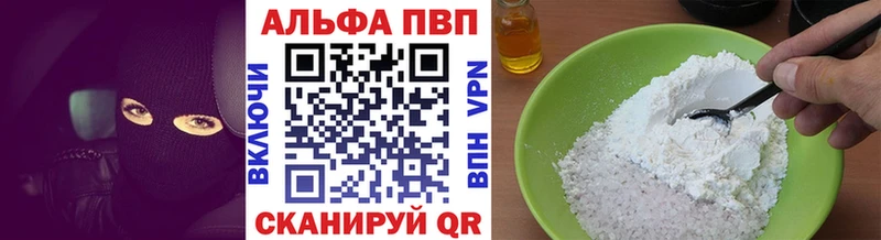 Alpha-PVP VHQ Выкса