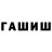 БУТИРАТ буратино Waldemar Ruk