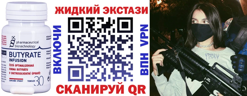 OMG вход  Выкса  Бутират BDO 33% 