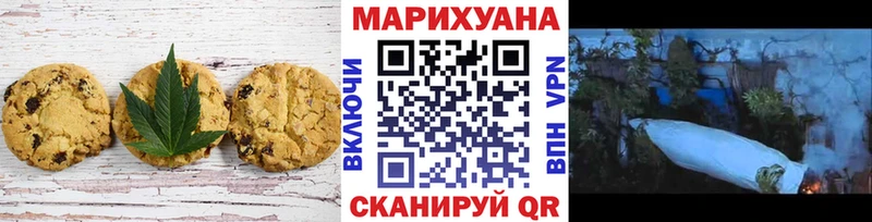 blacksprut как зайти  Выкса  Печенье с ТГК конопля  купить  сайты 