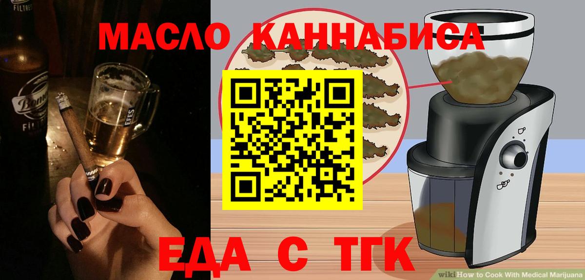 Canna-Cookies марихуана  Вход с VPN  Выкса 