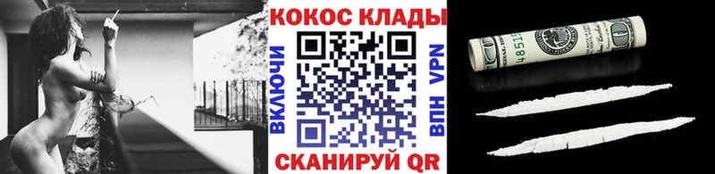 COCAIN 98%  Выкса 