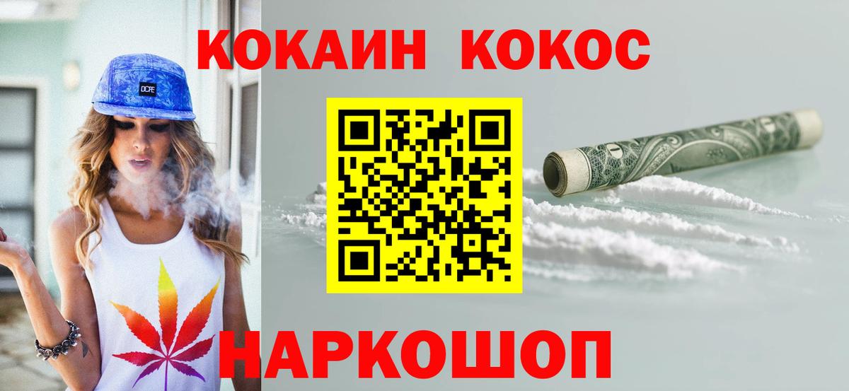 КОКАИН 98% Выкса