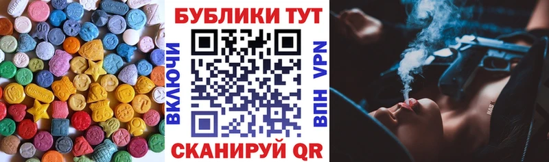 площадка как зайти  Выкса  Ecstasy таблы 