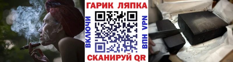 ГАШИШ гашик  Выкса 