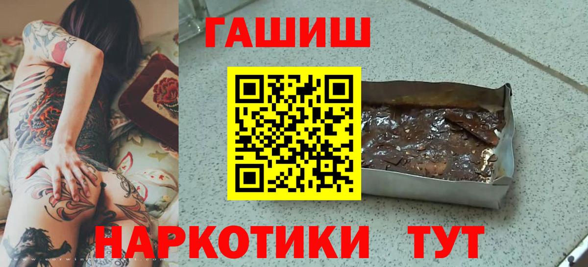 Гашиш индика сатива  Вход с VPN  Выкса  Гашиш VHQ 