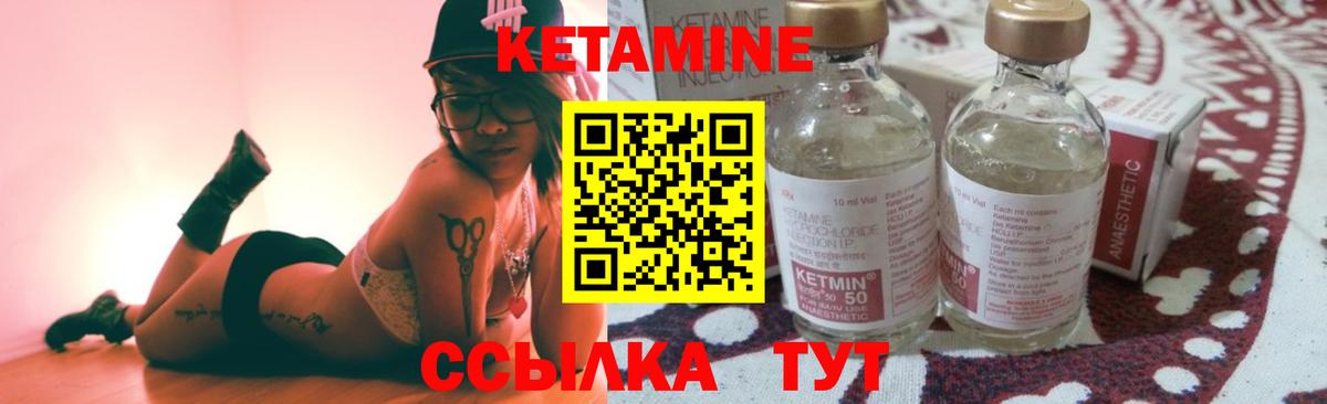 КЕТАМИН VHQ  КЕТАМИН ketamine  ссылка на мегу онион  Вход с VPN  Выкса 