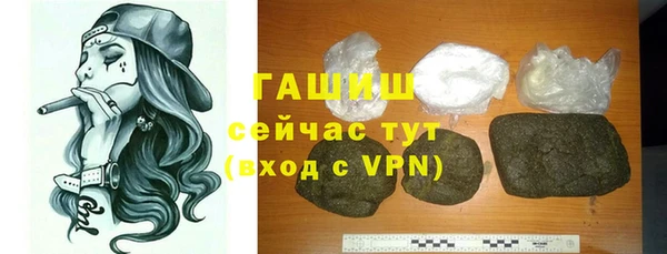 прущий лед Армянск