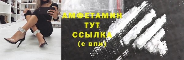 MDMA Арсеньев