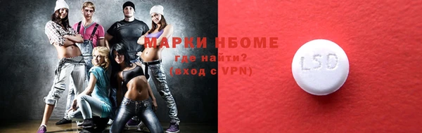прущий лед Армянск