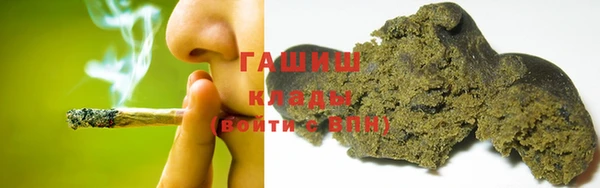 прущий лед Армянск