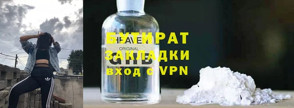 прущий лед Армянск