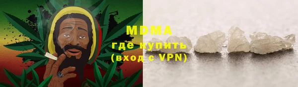 прущий лед Армянск