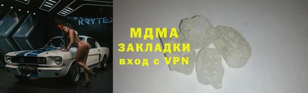 прущий лед Армянск