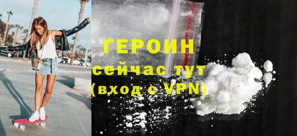 каннабис Сосновый Бор