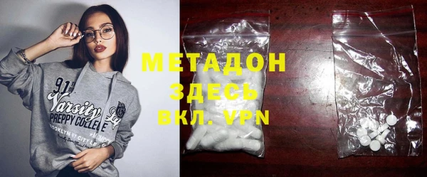 MDMA Арсеньев