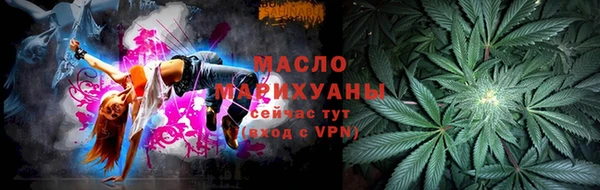 MDMA Арсеньев