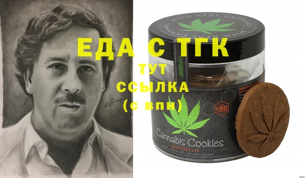 MDMA Арсеньев