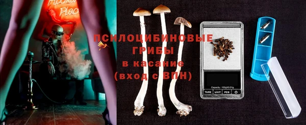 каннабис Сосновый Бор
