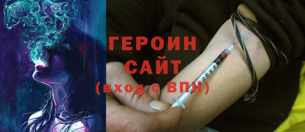 прущий лед Армянск