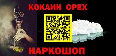 индика Аргун