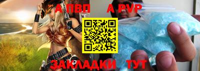 индика Аргун