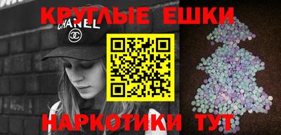 ECSTASY Апшеронск