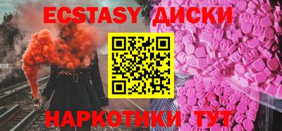индика Аргун