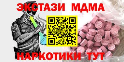 ECSTASY Апшеронск