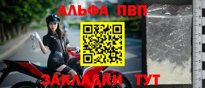 СК Апрелевка