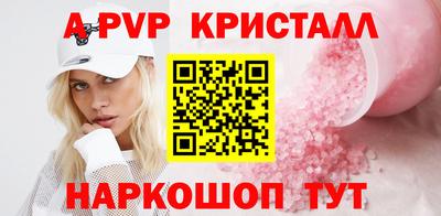 СК Апрелевка
