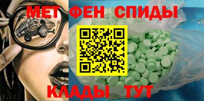 ECSTASY Апшеронск