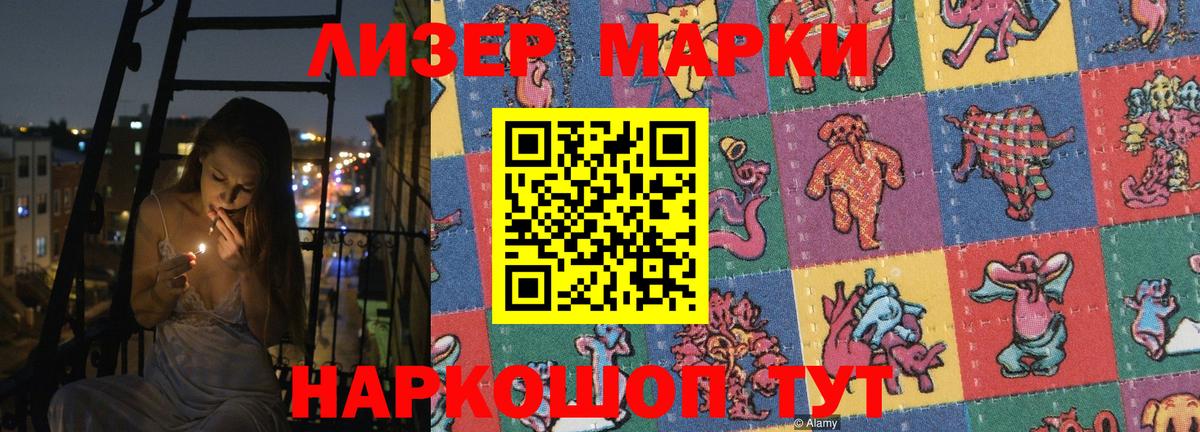 Выкса  LSD-25 экстази кислота  Вход с VPN  ссылка на мегу ССЫЛКА  Лсд 25 экстази ecstasy  LSD-25 экстази 