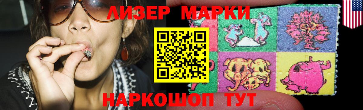 Конопля Выкса