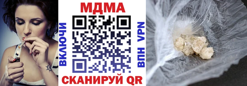 где найти наркотики  Выкса  MDMA молли 