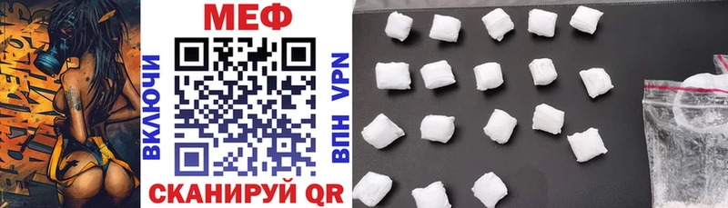 Мефедрон 4 MMC  купить  цена  Выкса 