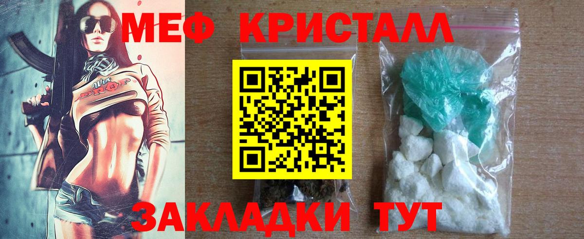 МЕФ Выкса