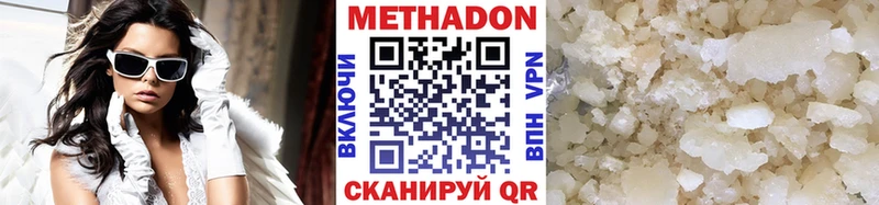 MEGA зеркало Выкса Метадон мёд сколько стоит