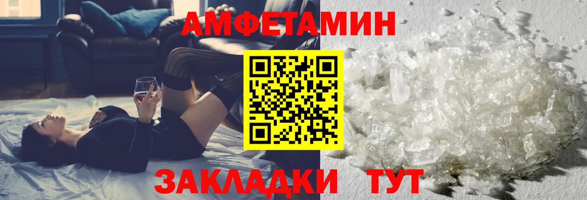 Первитин винт  Первитин винт  Вход с VPN  Выкса 