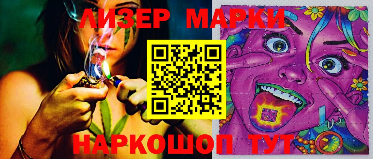 Наркотические марки 1500мкг  Вход с VPN  Выкса  закладки  Наркотические марки 1500мкг 