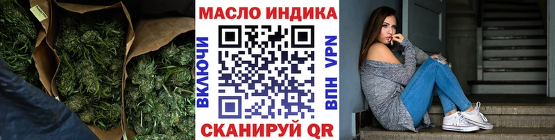 ТГК концентрат  Выкса 