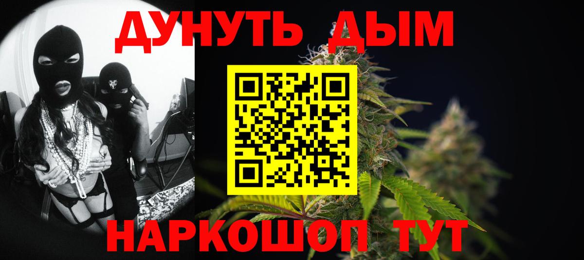 Канабис VHQ Выкса